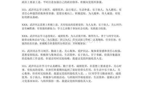 伊索佳效果怎么样网 | 伊索佳临床效果,伊索佳的功效与副作用